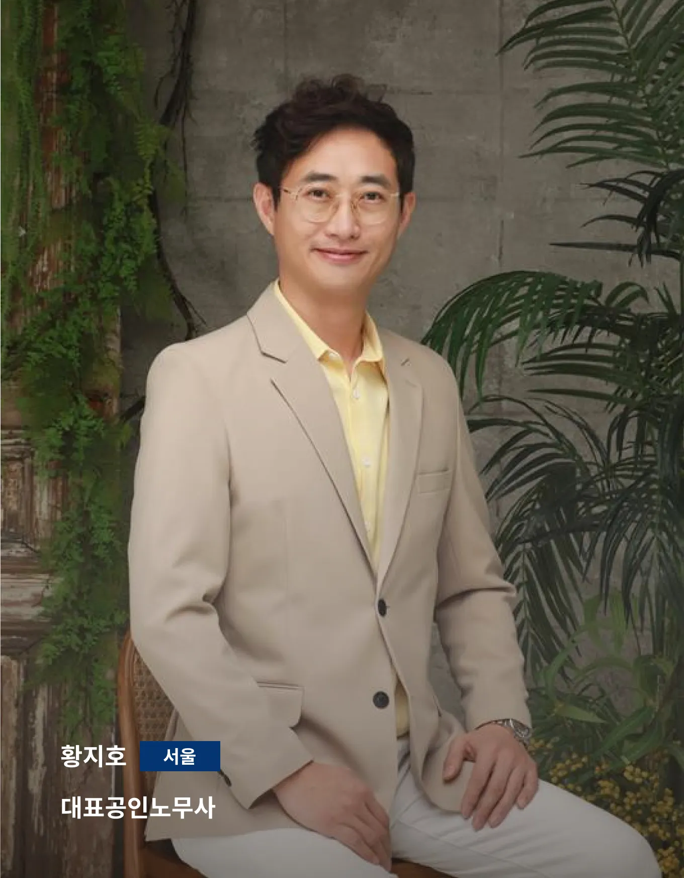 메인 비주얼 이미지